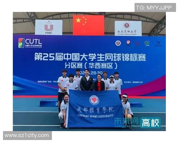 广州网球队在全国网球配合排行榜中荣获第七名的佳绩分析